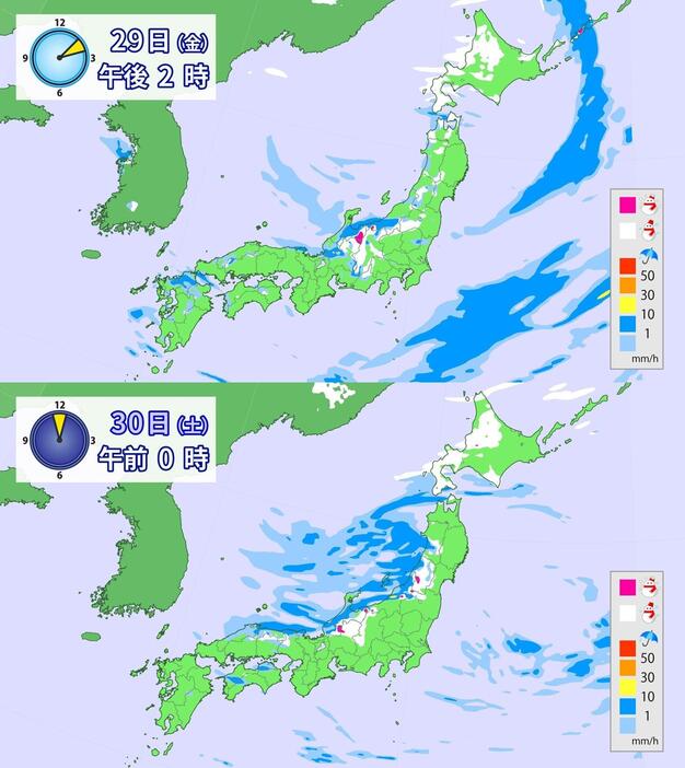 29日(金)午後2時と30日(土)午前0時の雨雪予想