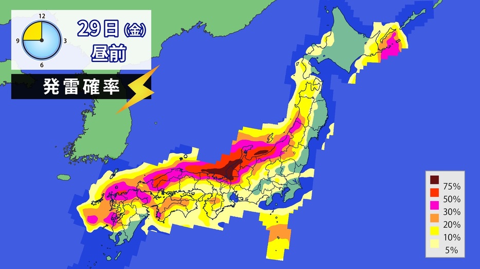 29日(金)昼前の発雷確率