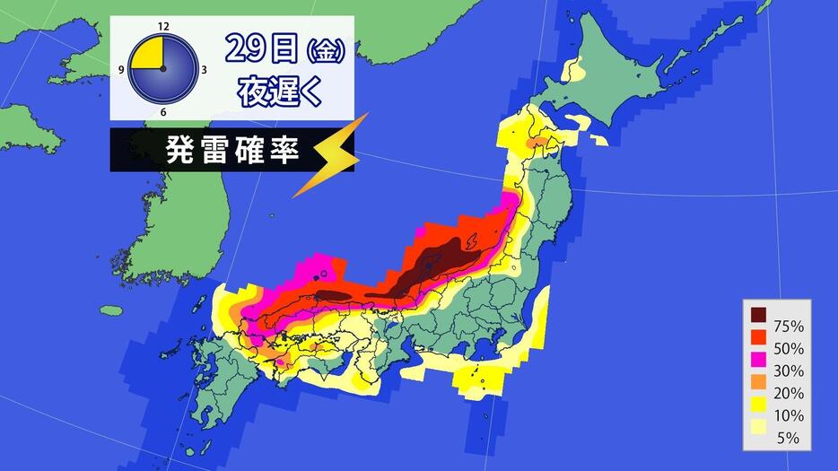 29日(金)夜遅くの発雷確率