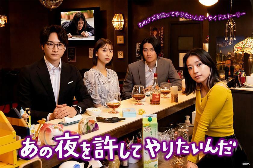 TVer完全オリジナルのサイドストーリー「あの夜を許してやりたいんだ」の一場面　（C）TBS