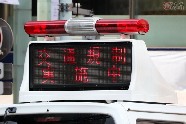 交通規制を行う警察車両（乗りものニュース編集部撮影）。