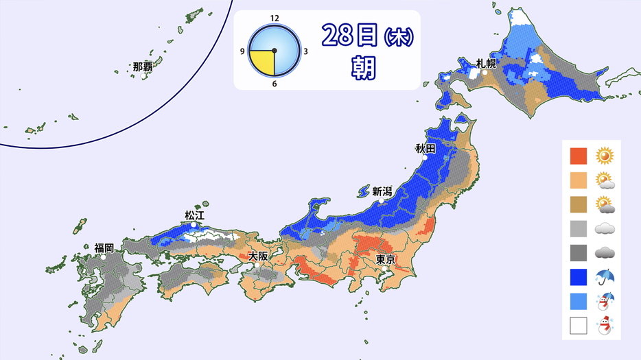 28日(木)朝の天気分布