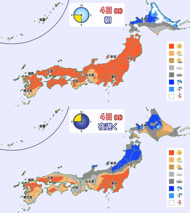 4日(月)朝と夜遅くの天気分布