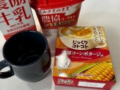 コンポタにひと工夫で……