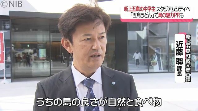 NIB長崎国際テレビ