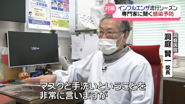 テレビ金沢NEWS