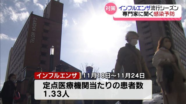 テレビ金沢NEWS