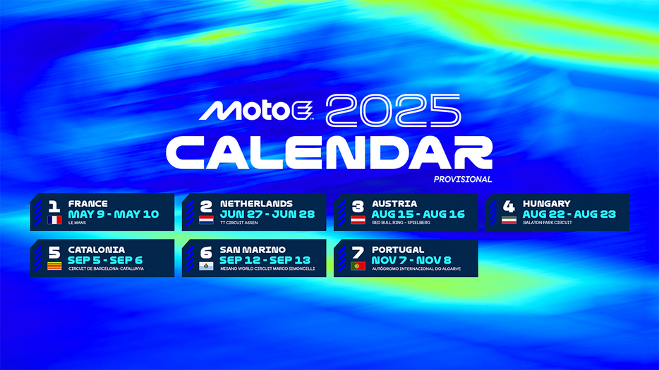 MotoE2025年暫定カレンダー