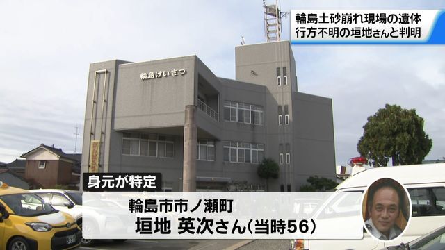 テレビ金沢NEWS