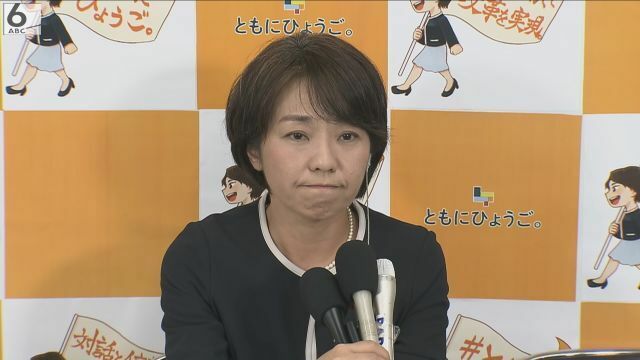 稲村和美氏