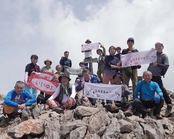 大勢の仲間と楽しめるのが日帰り登山の醍醐味（提供写真）