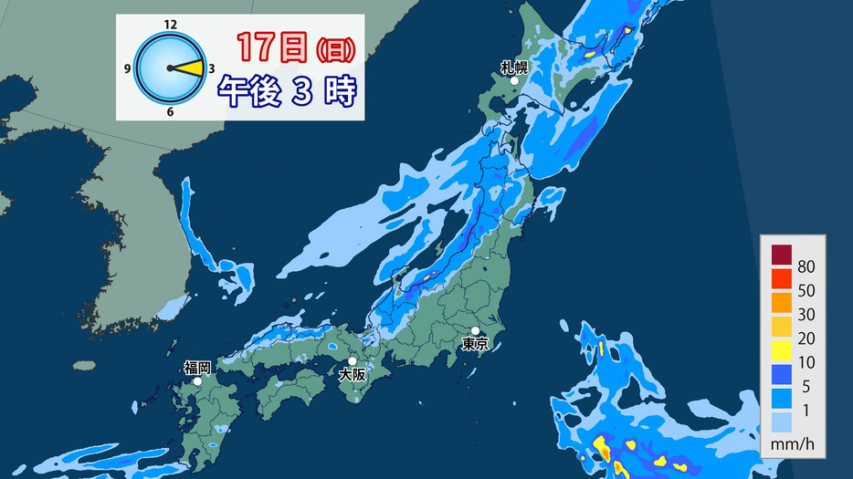 17日(日)午後3時の雨の予想