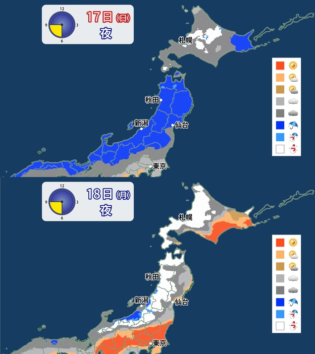 予想天気分布　17日(日)夜（上）と18日(月)夜（下）