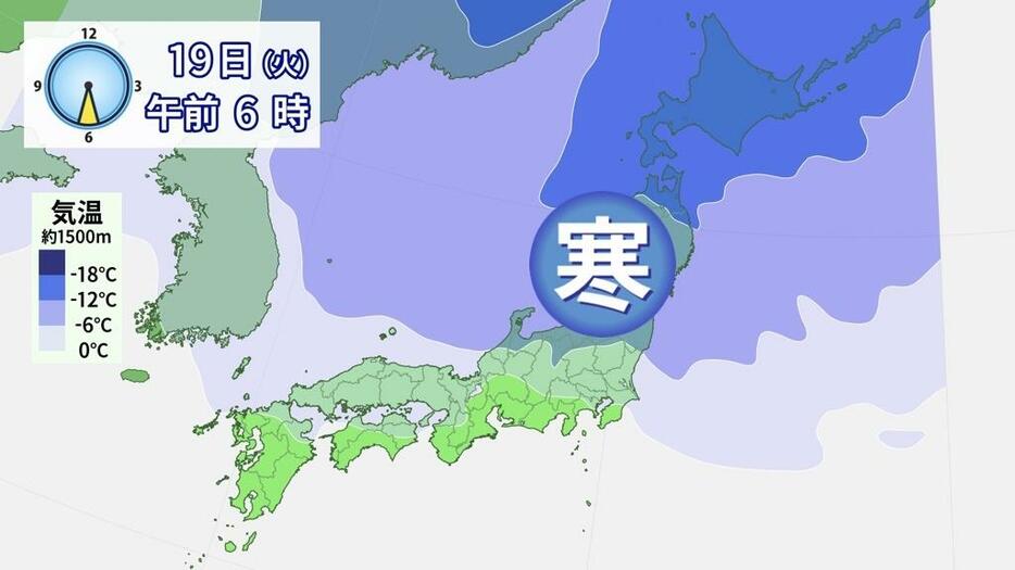 19日(火)午前6時の寒気の予想