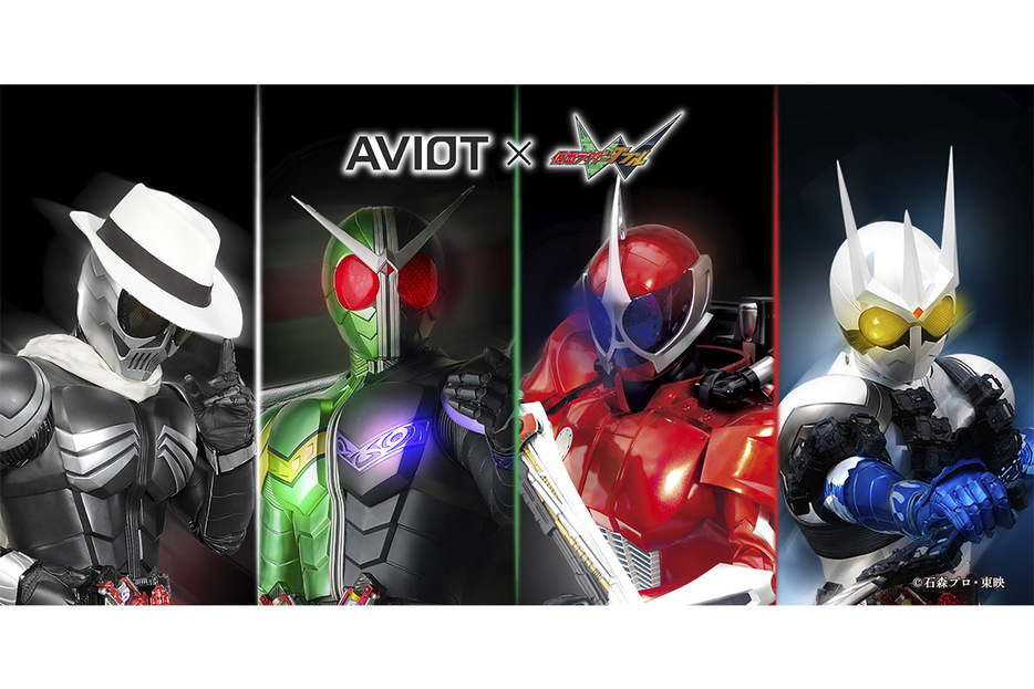 AVIOT『仮面ライダーW』コラボTWS