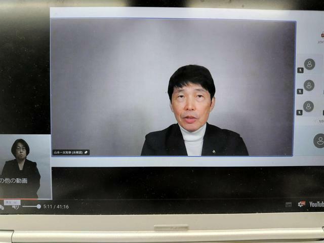 オンライン会見する山本一太・群馬県知事=2024年11月14日、高木智子撮影