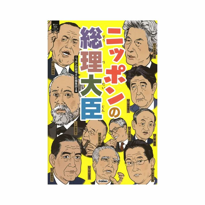 出典：Amazon.co.jp