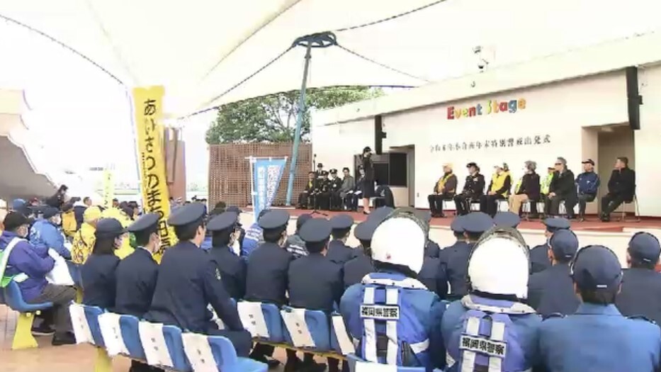 年末特別警戒出発式(29日、北九州市小倉南区)