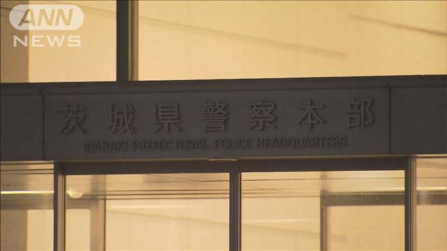 "学習中の女子生徒をスマホで盗撮しようとしたか　学習塾・教室長の男を逮捕　茨城"