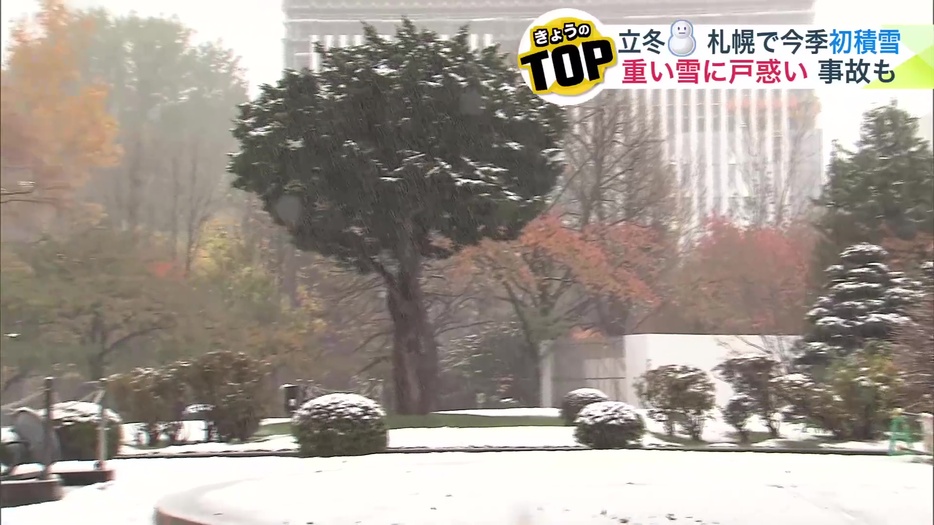 札幌では雪景色に