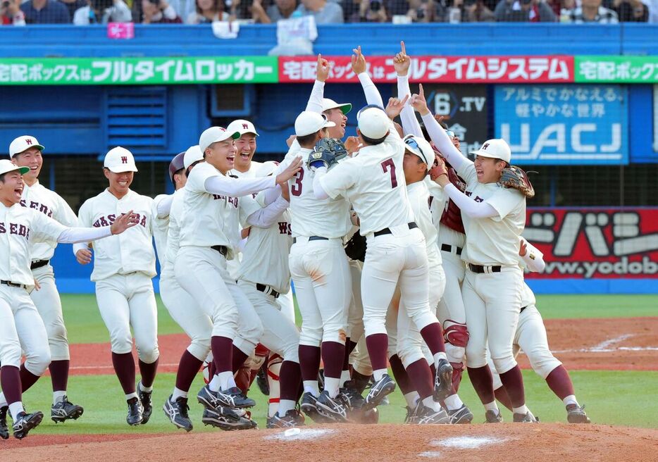 春秋連覇を果たし歓喜する早大ナイン（カメラ・宮崎　亮太）