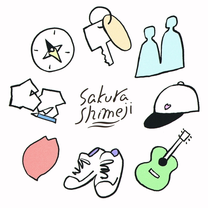 Sakurashimeji「いつかサヨナラ」ジャケット写真