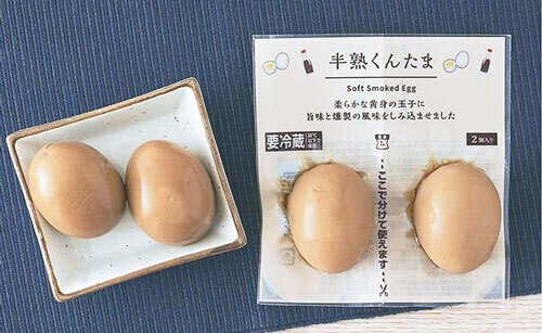 燻製（くんせい）の風味を染み込ませたローソンの「半熟くんたま」（ローソン提供）