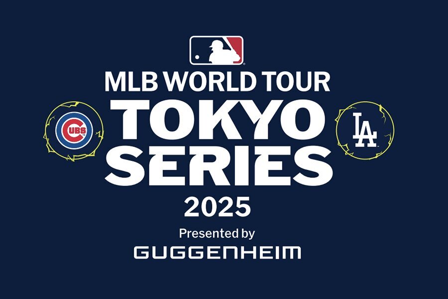 ドジャースとカブスの開幕戦が東京ドームで開催される【写真提供：MLB Tokyo Series by Guggenheim】