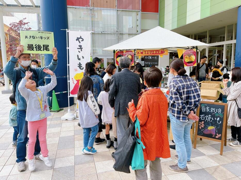 昨年の「あきないキッズ」でのイベント出店の様子