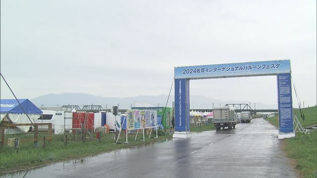 佐賀市・嘉瀬川河川敷