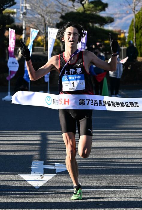 6年ぶり39度目の優勝となるゴールに飛び込む上伊那のアンカー小沢優翔