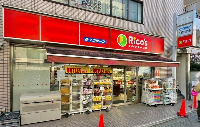 店先のアウトレット品を買い物ついでに物色したくなりますね