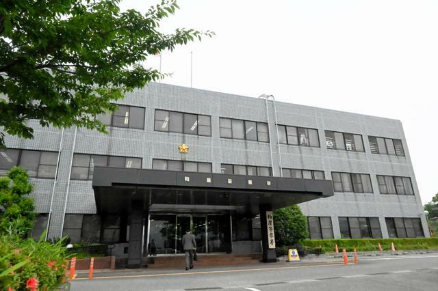 福岡県警粕屋署=福岡県粕屋町