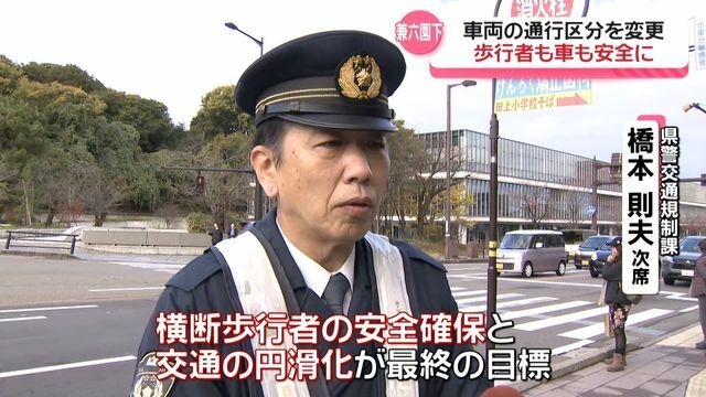 テレビ金沢NEWS