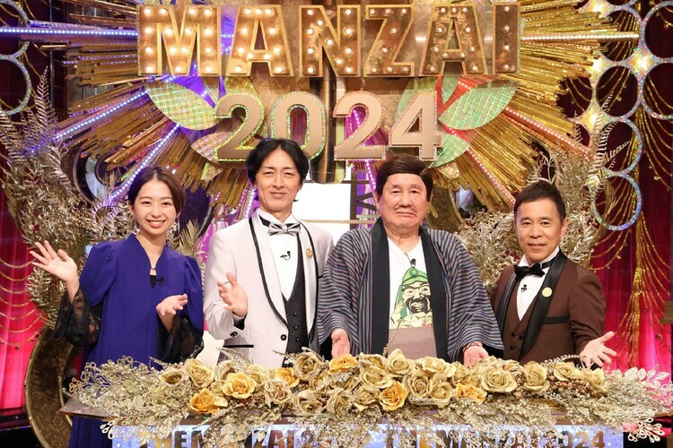 「THE MANZAI 2024 マスターズ」に出演する（左から）小室瑛莉子アナ、ナインティナイン矢部、ビートたけし、ナインティナイン岡村