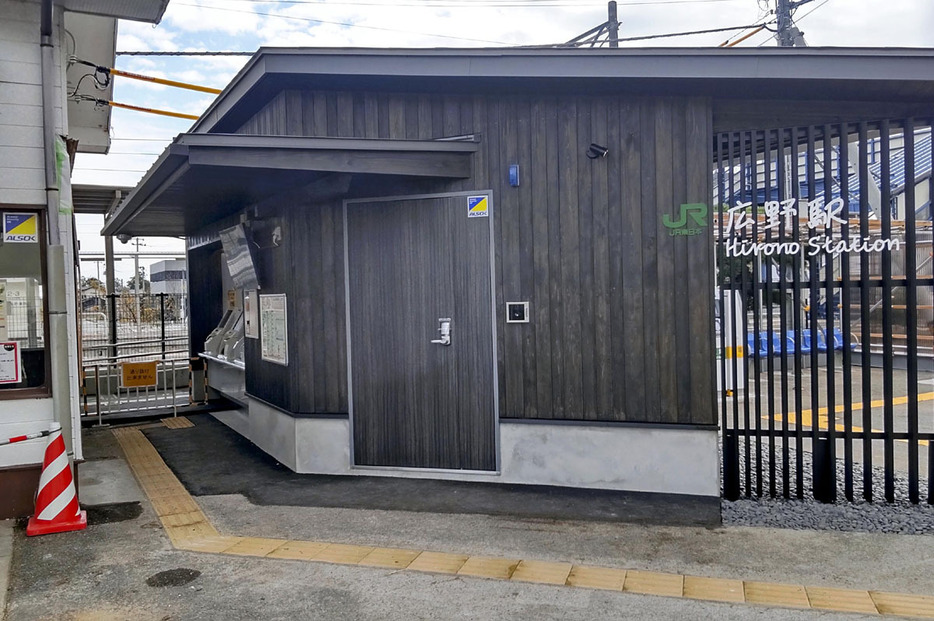 完成したJR広野駅の新駅舎＝広野町