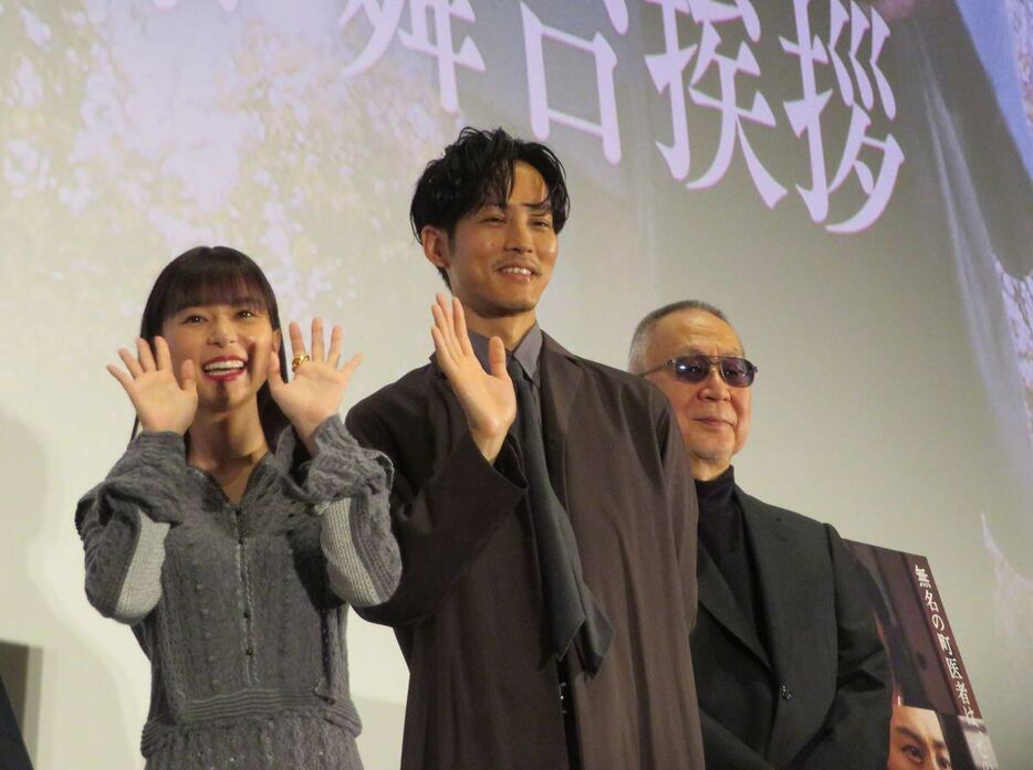 映画「雪野花」の舞台あいさつに立った左から芳根京子、松坂桃李、小泉堯史監督