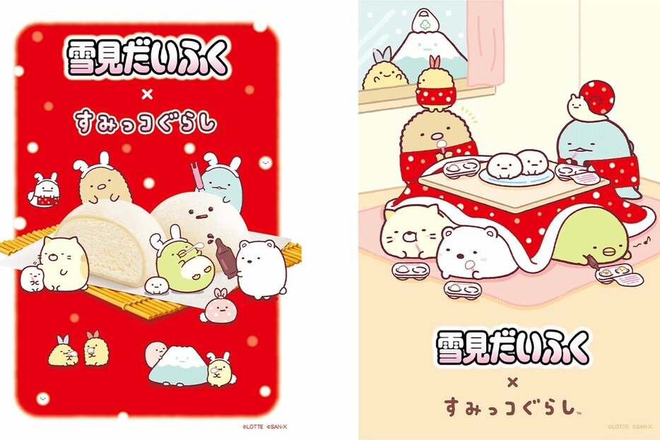 「すみっコぐらし」×「雪見だいふく」コラボ