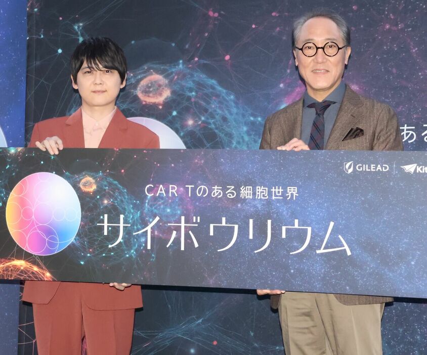 「サイボウリウム―CAR　Tのある細胞世界―」試写発表会に出席した梶裕貴（左）、佐野史郎