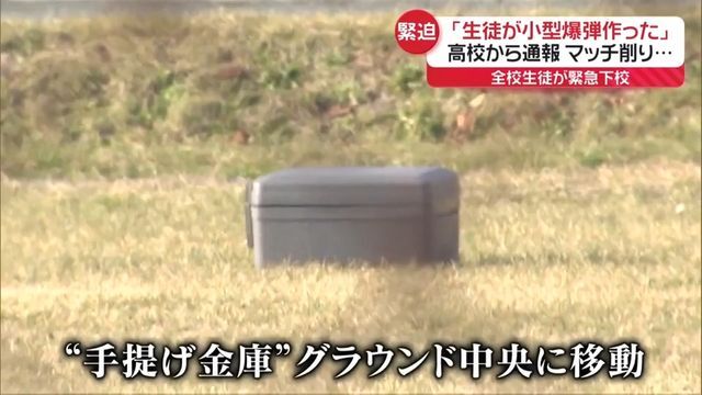 日テレNEWS NNN