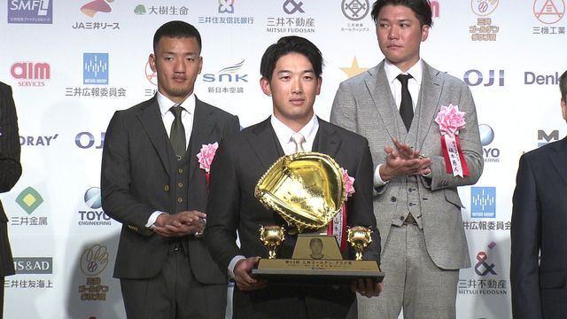 ゴールデン・グラブ賞を受賞したDeNA・山本祐大選手