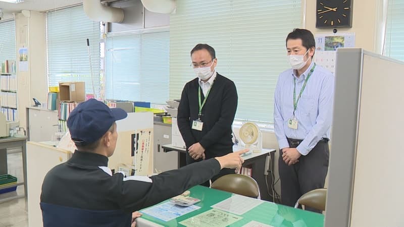 （写真：群馬テレビ）