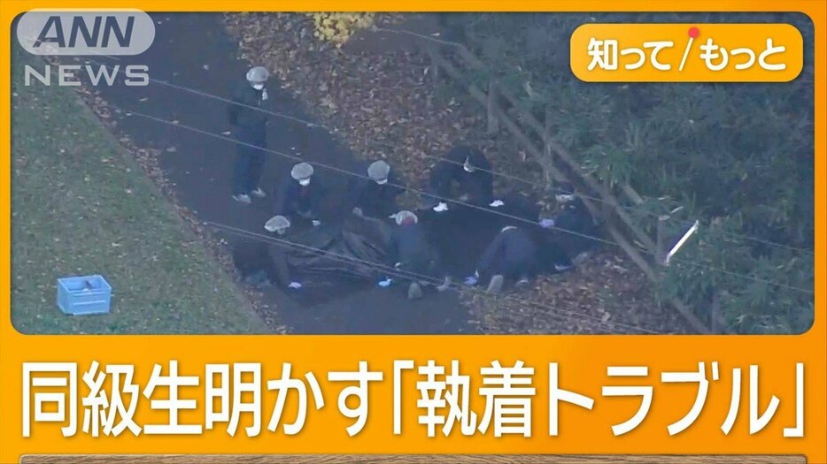 北海道大学生暴行死　交際相手の女「嫉妬心が強い」　同級生が明かす“執着トラブル”