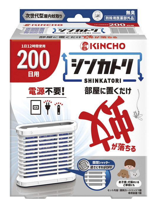 今年2月に発売した電源不要の室内蚊取り「シンカトリ」