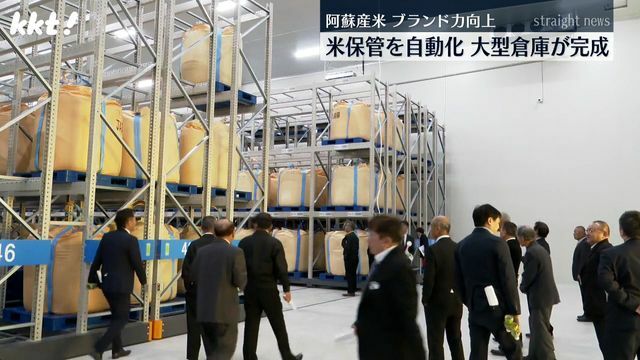 完成した大型倉庫「米夢」