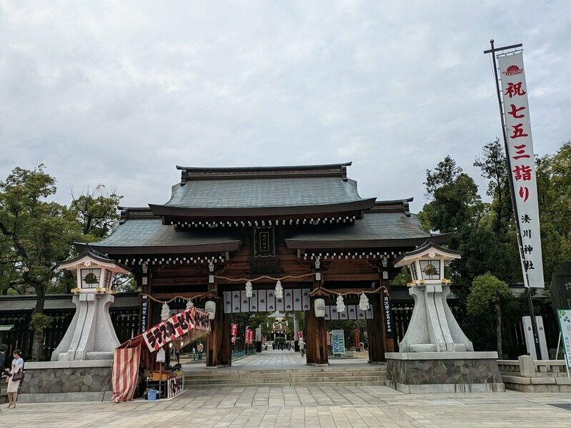 湊川神社で楠木正成について学びおみくじ中吉の意外な内容に崩れ落ちる【関西おみくじジャーニー/兵庫県神戸市】