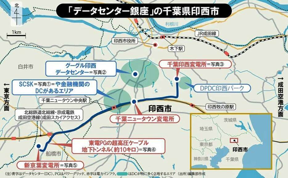 「データセンター銀座」の千葉県印西市