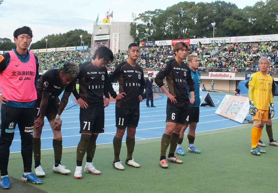 湘南―札幌。サポーターの前で肩を落とす札幌の選手ら＝９日、レモンＳ