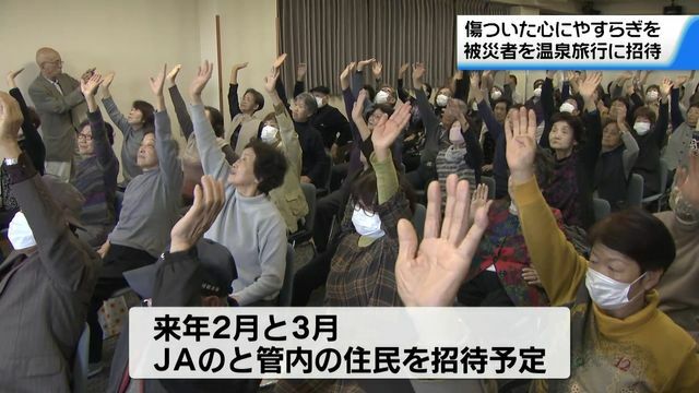 テレビ金沢NEWS