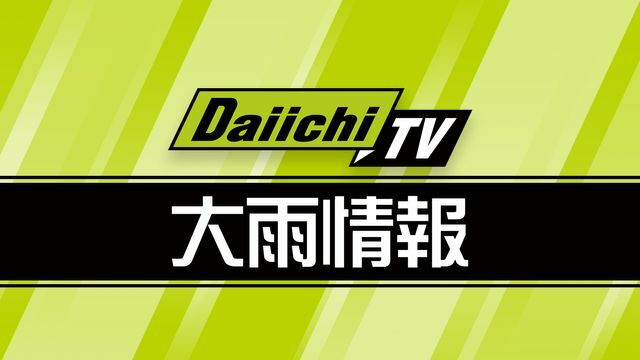 Daiichi-TV(静岡第一テレビ)